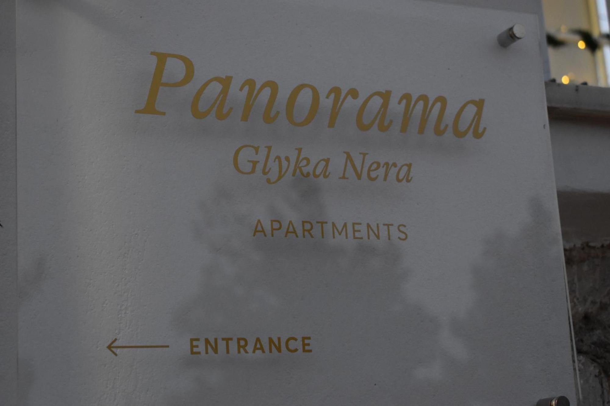 Panorama Γλυκά Νερά - Athens 아파트 외부 사진